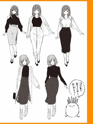 [だにまる] もう一度、してみたい_206