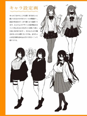 [だにまる] もう一度、してみたい_207