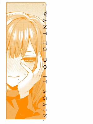 [だにまる] もう一度、してみたい_208