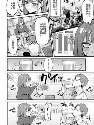 [だにまる] もう一度、してみたい_211