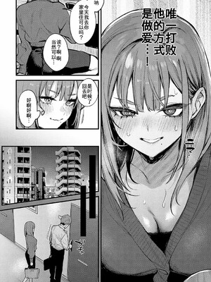 [だにまる] もう一度、してみたい_213