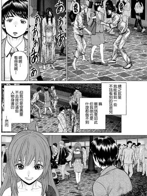 [usi]午前霊時に抱きしめて_008