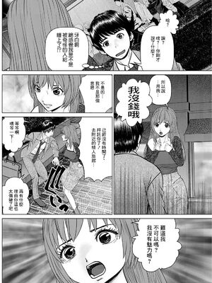 [usi]午前霊時に抱きしめて_010