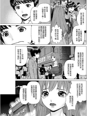 [usi]午前霊時に抱きしめて_011