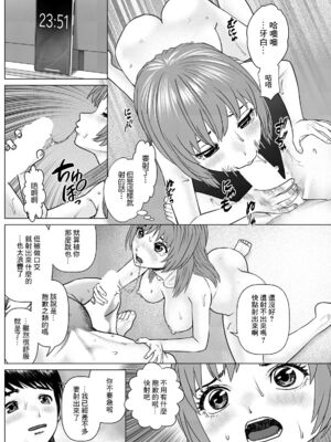 [usi]午前霊時に抱きしめて_016