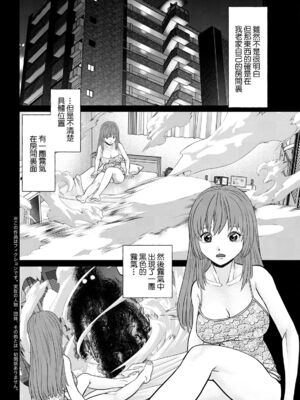 [usi]午前霊時に抱きしめて_024