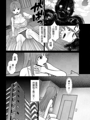 [usi]午前霊時に抱きしめて_026