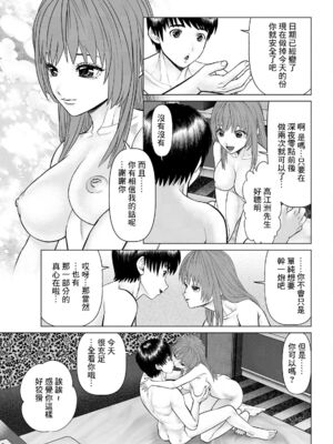 [usi]午前霊時に抱きしめて_029