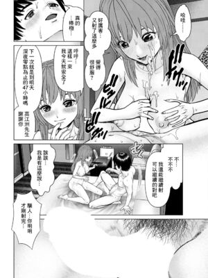 [usi]午前霊時に抱きしめて_032