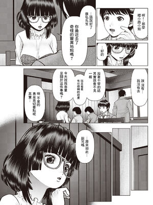 [usi]午前霊時に抱きしめて_043