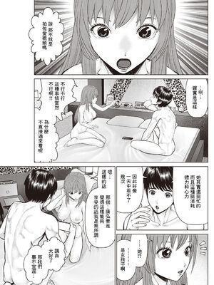 [usi]午前霊時に抱きしめて_047