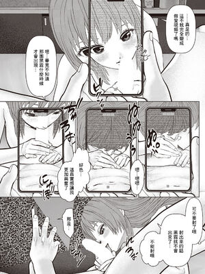 [usi]午前霊時に抱きしめて_049