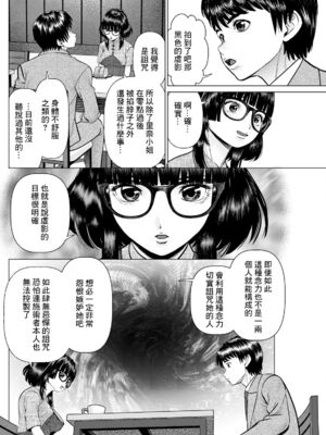 [usi]午前霊時に抱きしめて_060