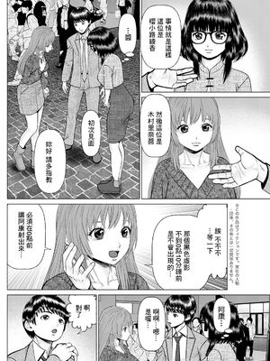 [usi]午前霊時に抱きしめて_062