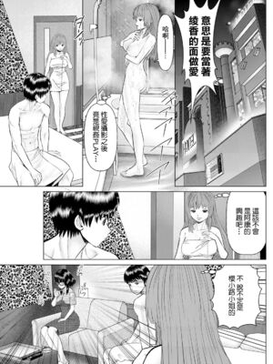 [usi]午前霊時に抱きしめて_063