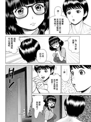 [usi]午前霊時に抱きしめて_080