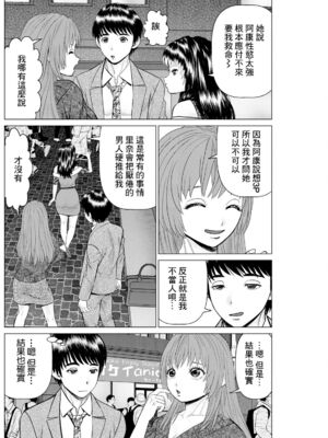 [usi]午前霊時に抱きしめて_096