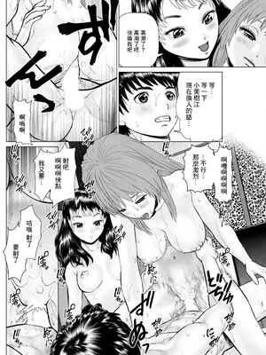 [usi]午前霊時に抱きしめて_102