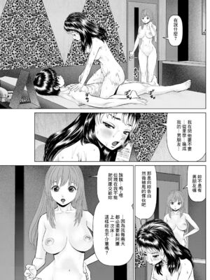 [usi]午前霊時に抱きしめて_111