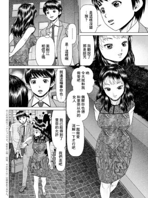 [usi]午前霊時に抱きしめて_114