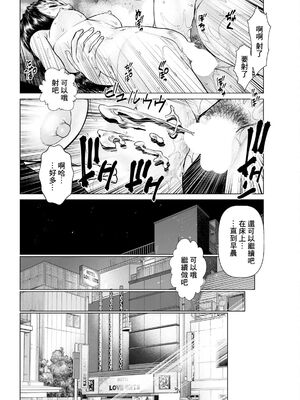 [usi]午前霊時に抱きしめて_122