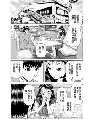 [usi]午前霊時に抱きしめて_123