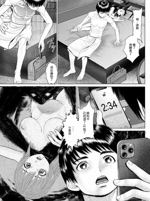 [usi]午前霊時に抱きしめて_133