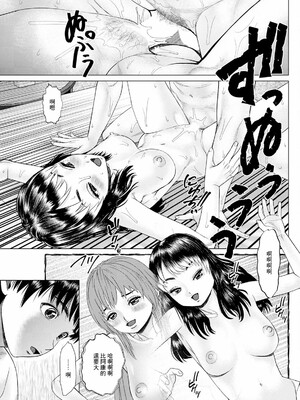 [usi]午前霊時に抱きしめて_143