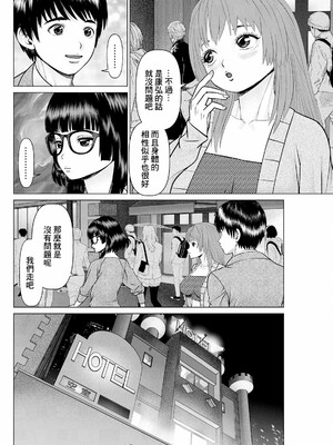 [usi]午前霊時に抱きしめて_152