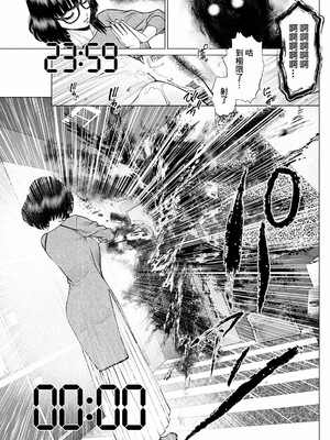 [usi]午前霊時に抱きしめて_163