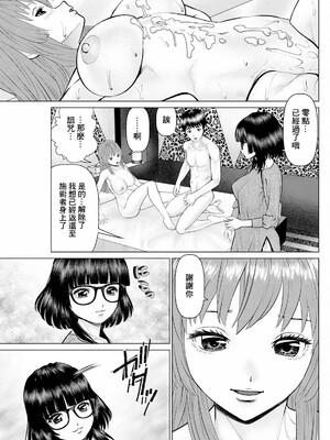 [usi]午前霊時に抱きしめて_165