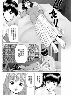 [usi]午前霊時に抱きしめて_168