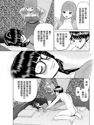 [usi]午前霊時に抱きしめて_169