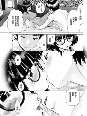 [usi]午前霊時に抱きしめて_173