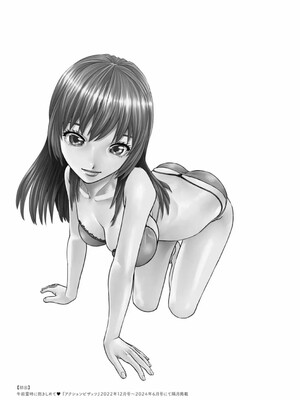 [usi]午前霊時に抱きしめて_187