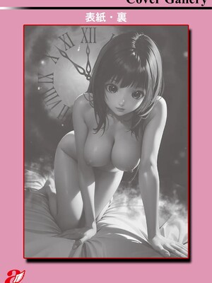 [usi]午前霊時に抱きしめて_193