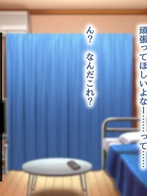 [むらパラ!]ようこそ!パコリパークへ!_0024__23