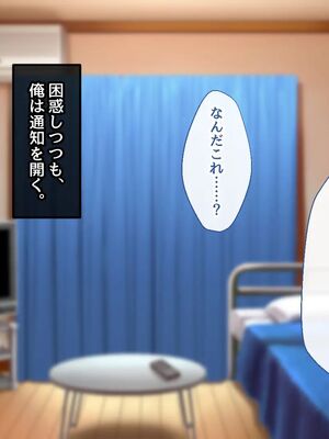 [むらパラ!]ようこそ!パコリパークへ!_0025__24