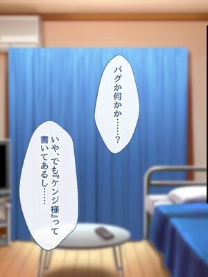 [むらパラ!]ようこそ!パコリパークへ!_0027__26