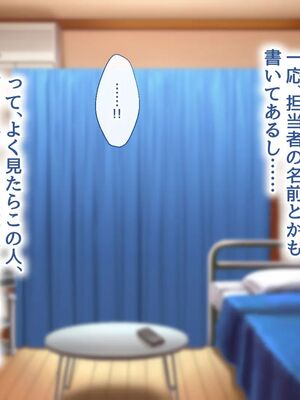 [むらパラ!]ようこそ!パコリパークへ!_0028__27