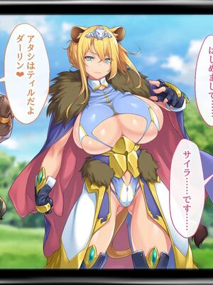 [むらパラ!]ようこそ!パコリパークへ!_0042__41