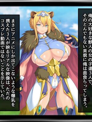 [むらパラ!]ようこそ!パコリパークへ!_0043__42