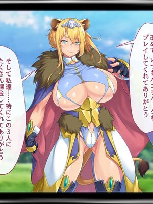 [むらパラ!]ようこそ!パコリパークへ!_0044__43