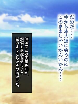 [むらパラ!]ようこそ!パコリパークへ!_0066__65