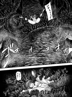 [yuyu] 姦獄触手戦艦 第4話_07