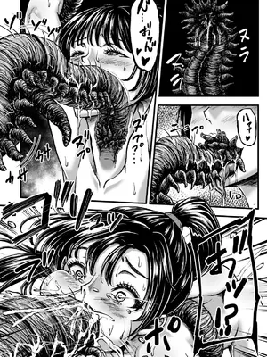 [yuyu] 姦獄触手戦艦 第4話_13