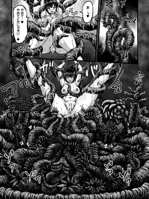 [yuyu] 姦獄触手戦艦 第4話_16