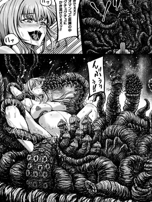 [yuyu] 姦獄触手戦艦 第4話_19