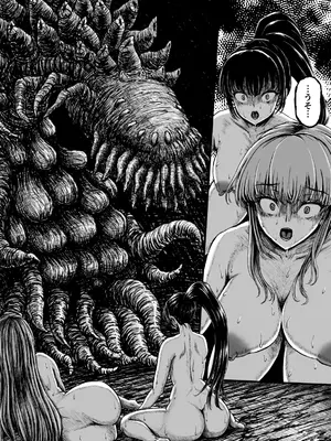 [yuyu] 姦獄触手戦艦 第4話_32