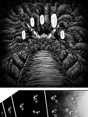 [yuyu] 姦獄触手戦艦 第4話_40